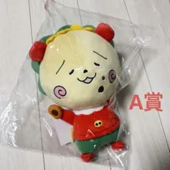 コジコジ A賞 大きなぬいぐるみ フリューくじ