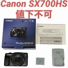 2026年最新】canon sx700hs 充電器の人気アイテム - メルカリ