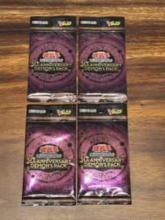 遊戯王 Demon's Pack Vジャンプ 2026年 7月号 3p - メルカリ