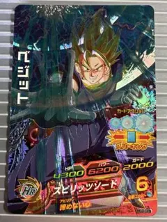 2026年最新】hg3-cpの人気アイテム - メルカリ