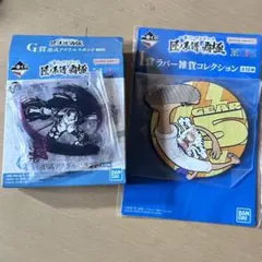 【ワンピース 匠ノ系譜 覇極 /一番くじ】ルフィ、シャンクス セット