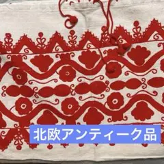 アンティーク　スウェーデン製　クッションカバー　北欧　ヴィンテージ　ヒグチユウコ