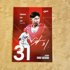 sayaaa様専用 広島カープ デジタルトレカ 新デザイン 坂倉将吾