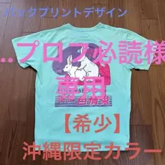 FR2月桃　初期カラー　希少花札Tシャツ FR2月桃 初期カラー 希少花札Tシャツ - メルカリ