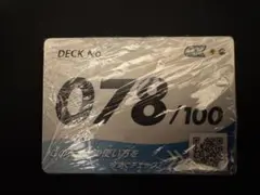 【新品・未使用】スタートデッキ100 No.078 未来ポケモンデッキ