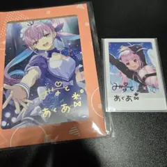 Item thumbnail for item fa6e8af8-036e-4690-b60f-81d912180139