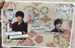 よついろ日和 鹿楓堂 大西流星 カードセット