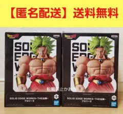 ドラゴンボール　フィギュア　ブロリー　２個セット