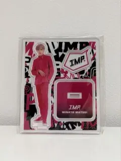 IMP. 松井奏 アクリルスタンド