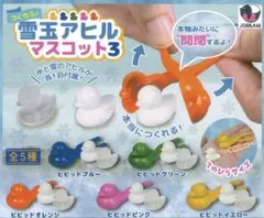 雪玉アヒルマスコット ビビッドグリーン 緑