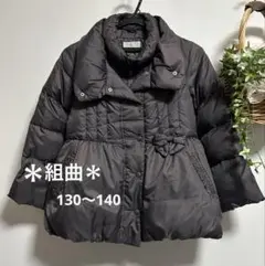 ＊組曲＊ダウンコート130〜140 ＊＊KUMIKYOKU