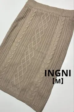 【美品】INGNI(イング) ケーブルニット／タイトスカート ベージュ Mサイズ