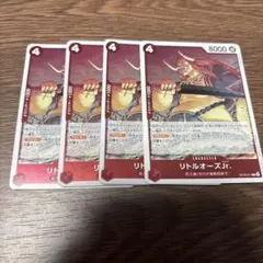 オーズ