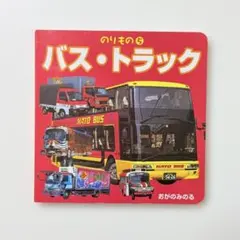 Item thumbnail for item f729d197-a11f-4ee8-ad6a-8d324a39b48f