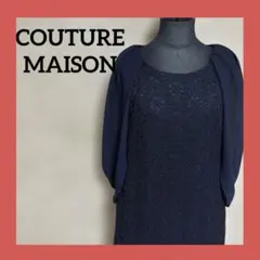 COUTURE MAISON ショール風レース ワンピース ネイビー