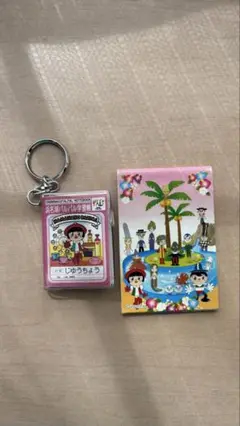 浜名湖パルパル　キャラクター メモ帳