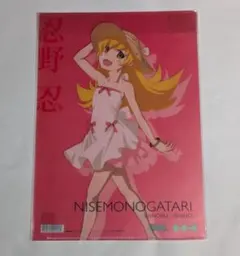 2026年最新】偽物語 ポスターの人気アイテム - メルカリ