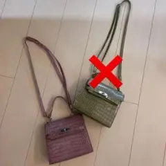 グリーン ショルダーバッグ