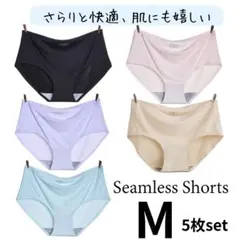 ショーツ シームレス レディース パンツ 5枚セット　下着 パステルカラー m