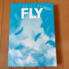 進撃の巨人　画集　FLY
