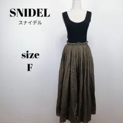 【a1865】SNIDEL リネン コンビ ニット ロング ワンピース F