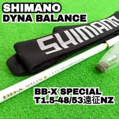2025年最新】bb-x nzの人気アイテム - メルカリ