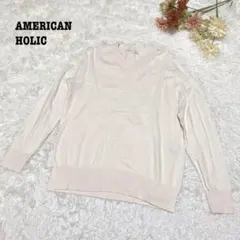 s.684【アメリカンホリック】長袖ニット 無地 シンプル カジュアル M 白