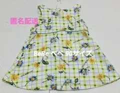 春夏　BeBe べべ 90サイズ 花柄チェックワンピース