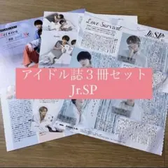 Jr.SP POTATO WINK UP DUET 切り抜き SpeciaL