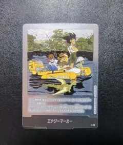 2026年最新】E-79：エナジーマーカーの人気アイテム - メルカリ