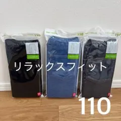 110 ユニクロ レギンス10分丈3点セット リラックスフィット 3色