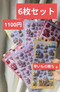 もみちゃん様 リクエスト 2点 まとめ商品