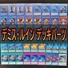 デュエマ リースサムライ デッキパーツ - メルカリ