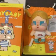 CRYBABY Vacation Mode On GLUG-GLUG