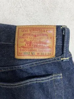 Levi's lvc 1954 501Z XX デニムジーンズ W38 L34