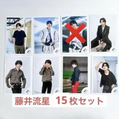 藤井流星　公式写真　オフショット