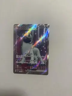ポケカ アブソルex SR 126/108のサムネイル