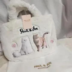 新品PAUL&JOE ACCESSOIRES もこもこバックネコ　ポール＆ジョー