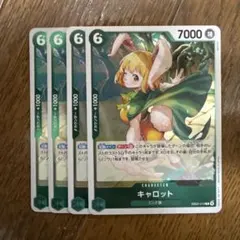 2026年最新】キャロット ワンピース 4枚の人気アイテム - メルカリ