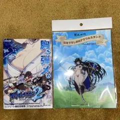 閃乱カグラ スプラッシュ くじコレ 特賞 ヴィヴィッドアートフレーム 05 斑鳩 2025年最新】閃乱カグラ 斑鳩 の人気アイテム - メルカリ