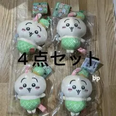 うさぎ　4個　ちいかわ ご当地　マスコット 北海道限定 メロン ぬいぐるみ