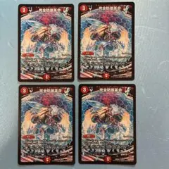 完全防御革命 パーフェクトディフェンス ②