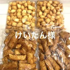miho様専用】岩塚製菓8袋おまとめセット - メルカリ