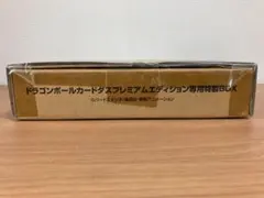 2026年最新】ドラゴンボールカードダス 35弾・36弾 complete boxの人気