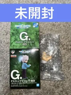 一番くじ　ハンターハンター　G賞　デスクトップマスコット　ゼブロ