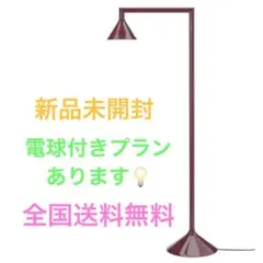 2026年最新】ypperlig イッペルリグ ledフロアランプの人気アイテム