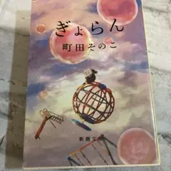 Item thumbnail for item 7f5bc94a-3b21-4882-8fa0-77e1583e9c5f