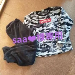 Item thumbnail for item 2240cbf2-d716-4f47-930d-28a44372d02b