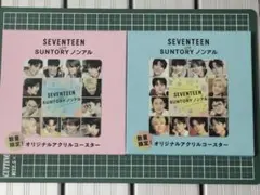 SEVENTEEN サントリー アクリルコースター セット 【ピンク・青】