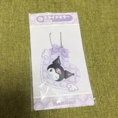 サンリオキャラクターズ　当りくじ　当たりくじ　スライドミラー クロミ